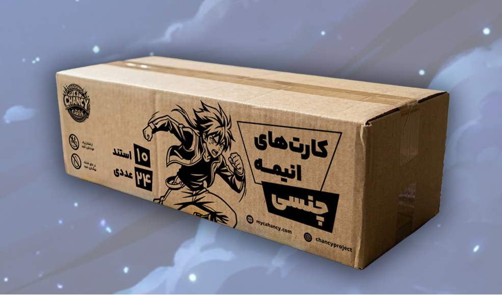 کارت های کلکسیونی انیمه؛ کارتن 240 عددی